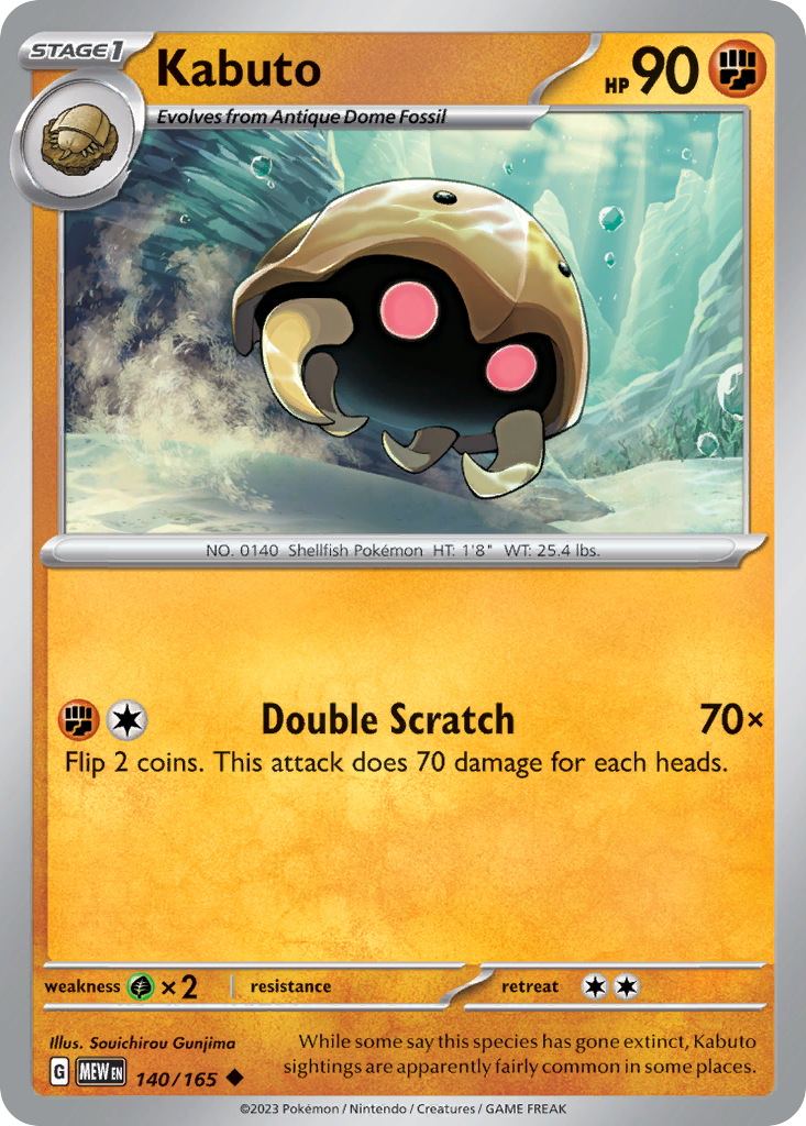 Kabuto Fighting-type card #140 from Pokemon 151, prehistoric horseshoe crab.