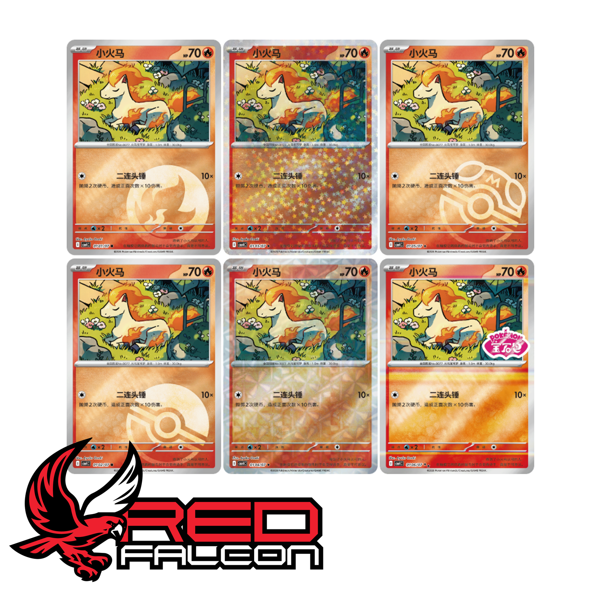 Pokemon Gem Pack Vol 4 Ponyta holo card variations from the set