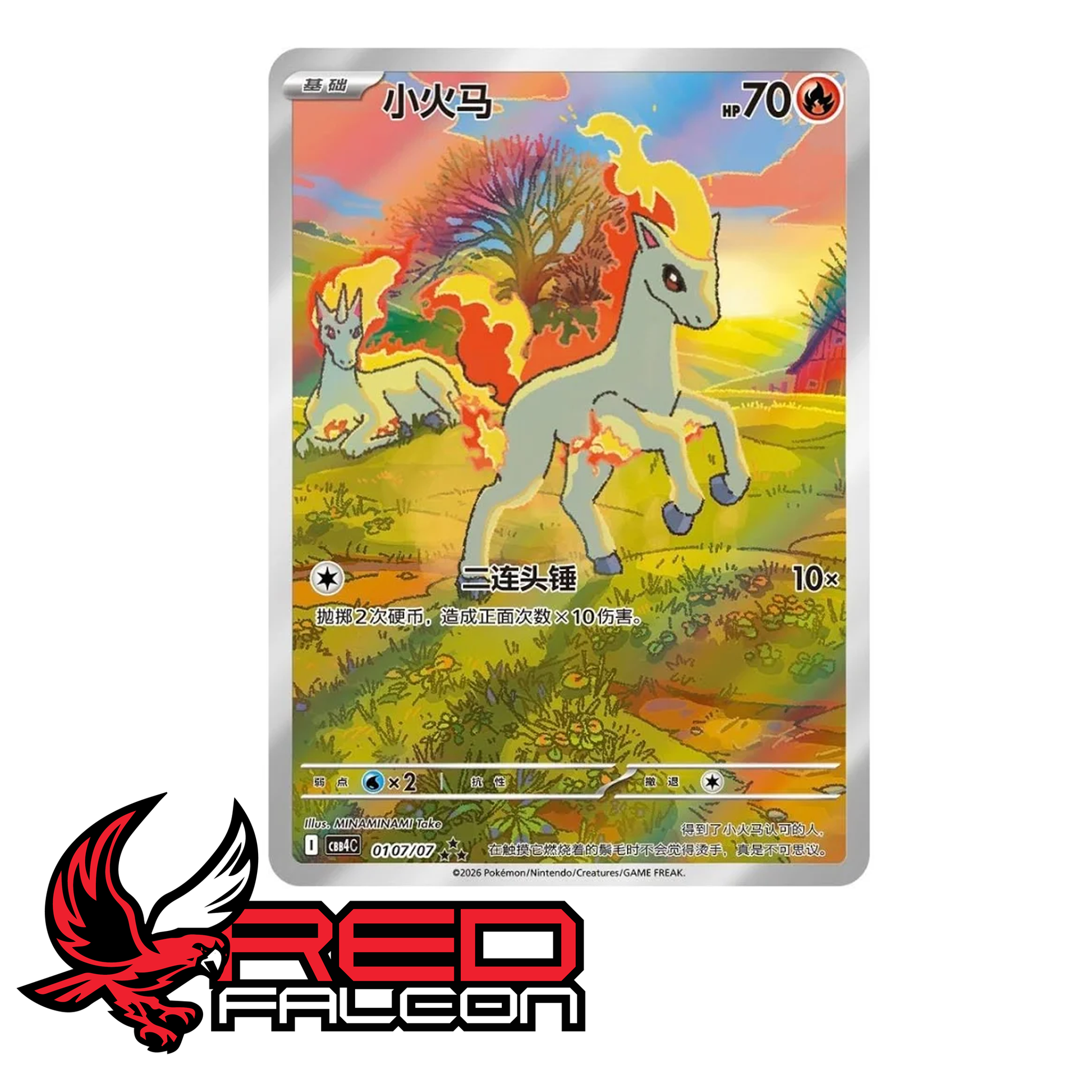 Pokemon Gem Pack Vol 4 Ponyta illustration rare chase card