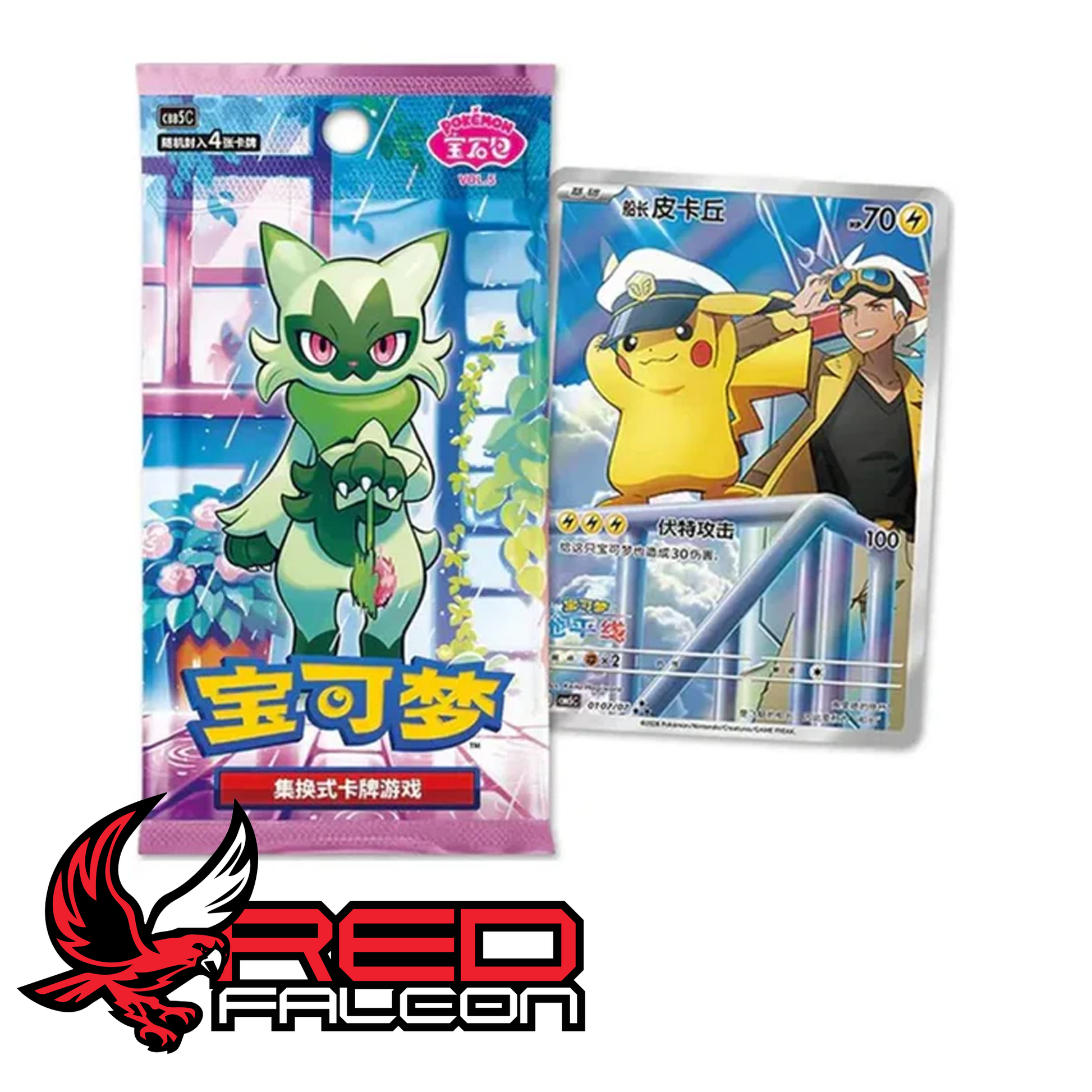 A Gem Pack Vol. 5 booster pack shown alongside the exclusive Captain Pikachu holographic card from the set.