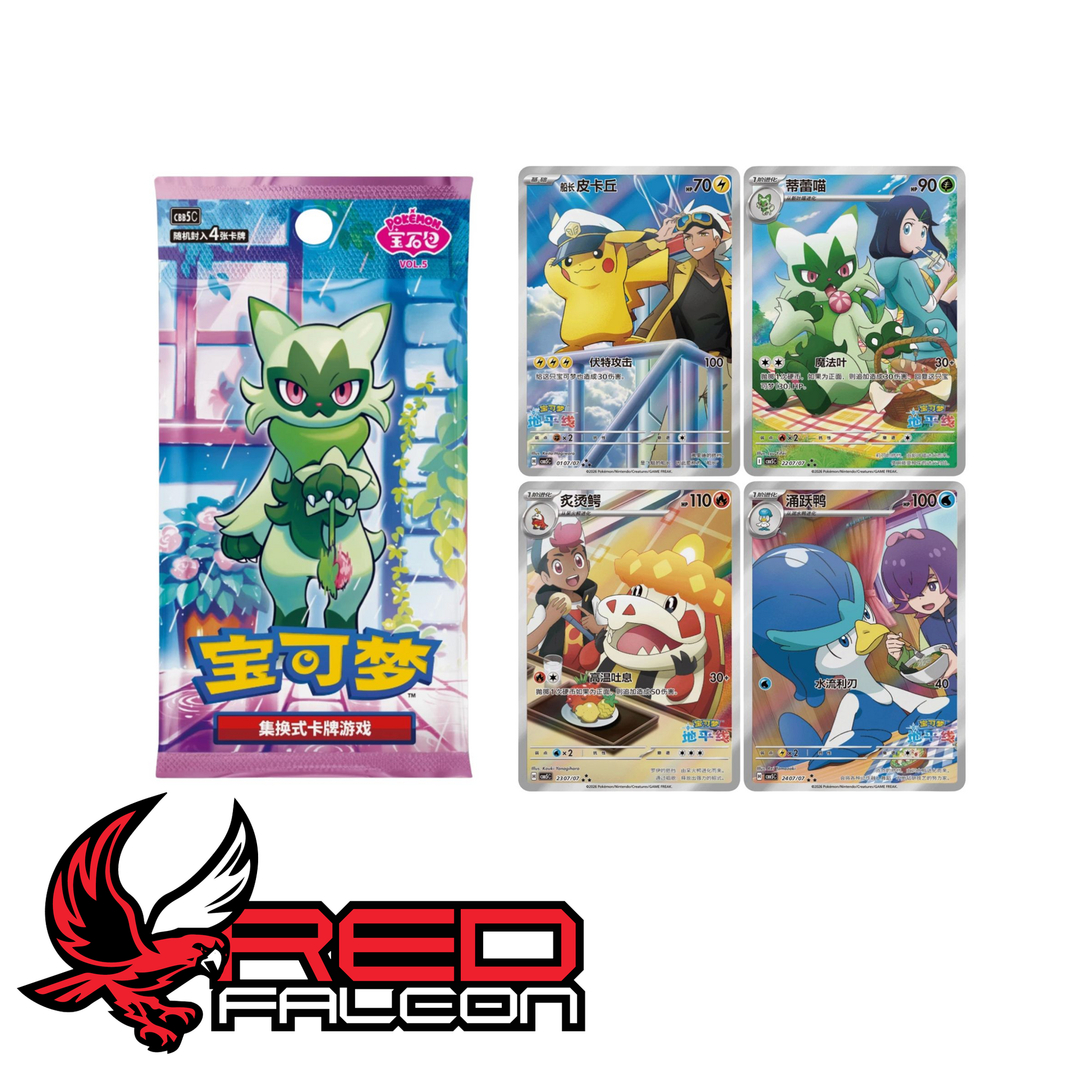 An individual booster pack displayed with a variety of all-holo cards from the Gem Pack Vol. 5 expansion.