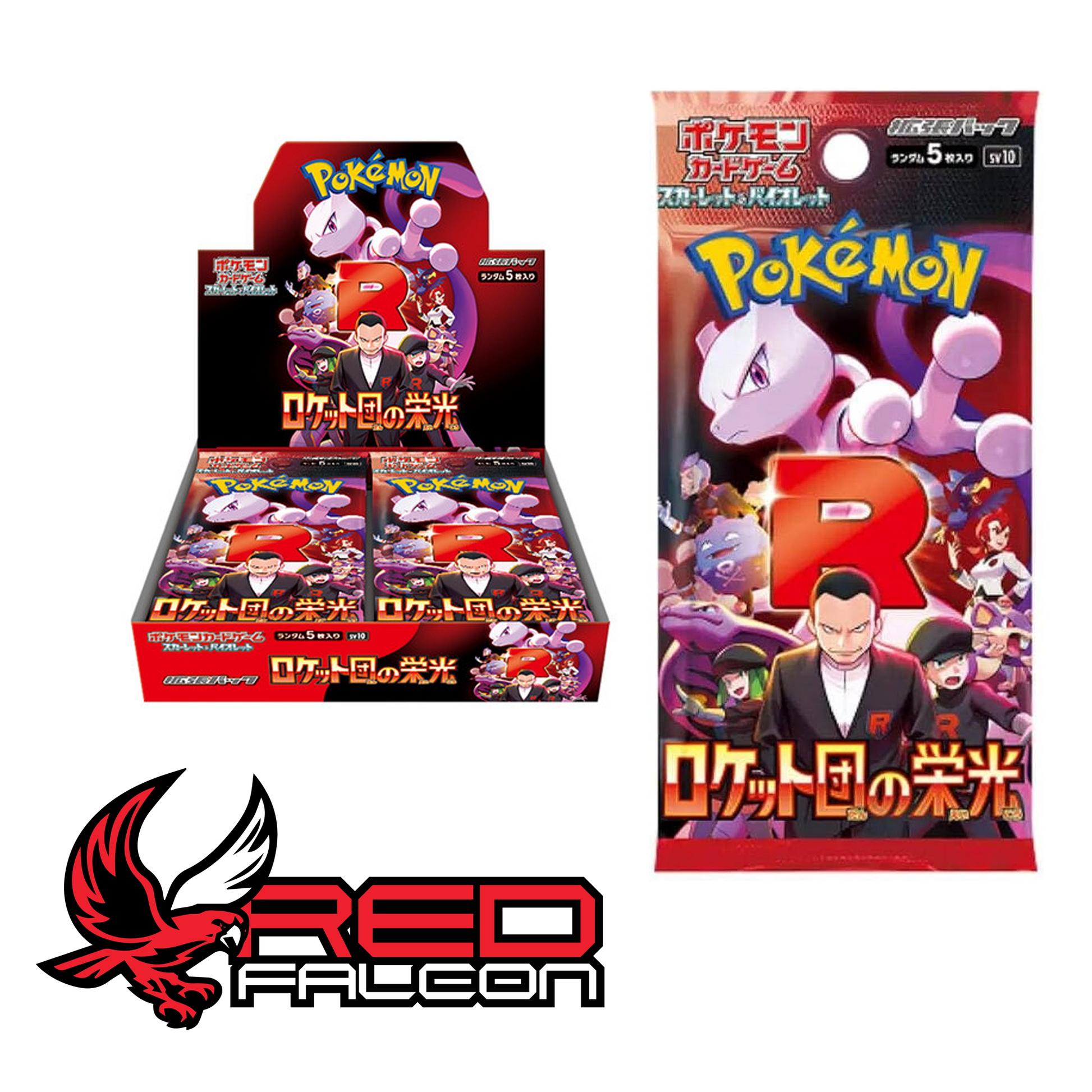 An individual booster pack displayed next to a factory-sealed Glory of Team Rocket booster box