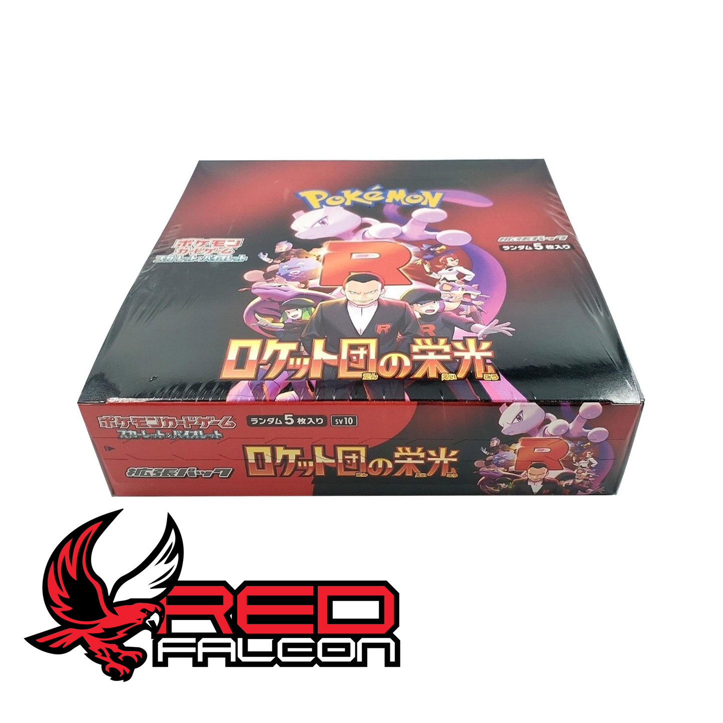 A factory-sealed Glory of Team Rocket booster box featuring the original Japanese Pokémon Center shrink wrap.