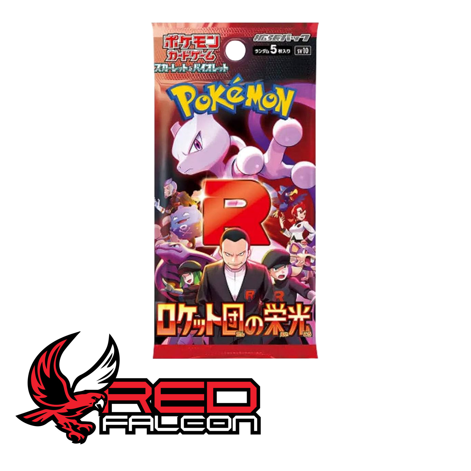 A single Japanese booster pack from the Glory of Team Rocket SV10 expansion.