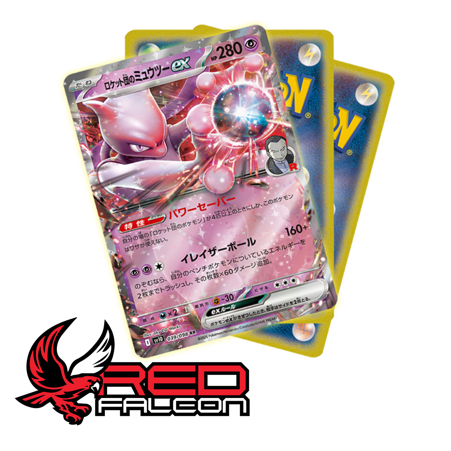 The Japanese Rocket's Mewtwo ex card from the Glory of Team Rocket SV10 expansion set.