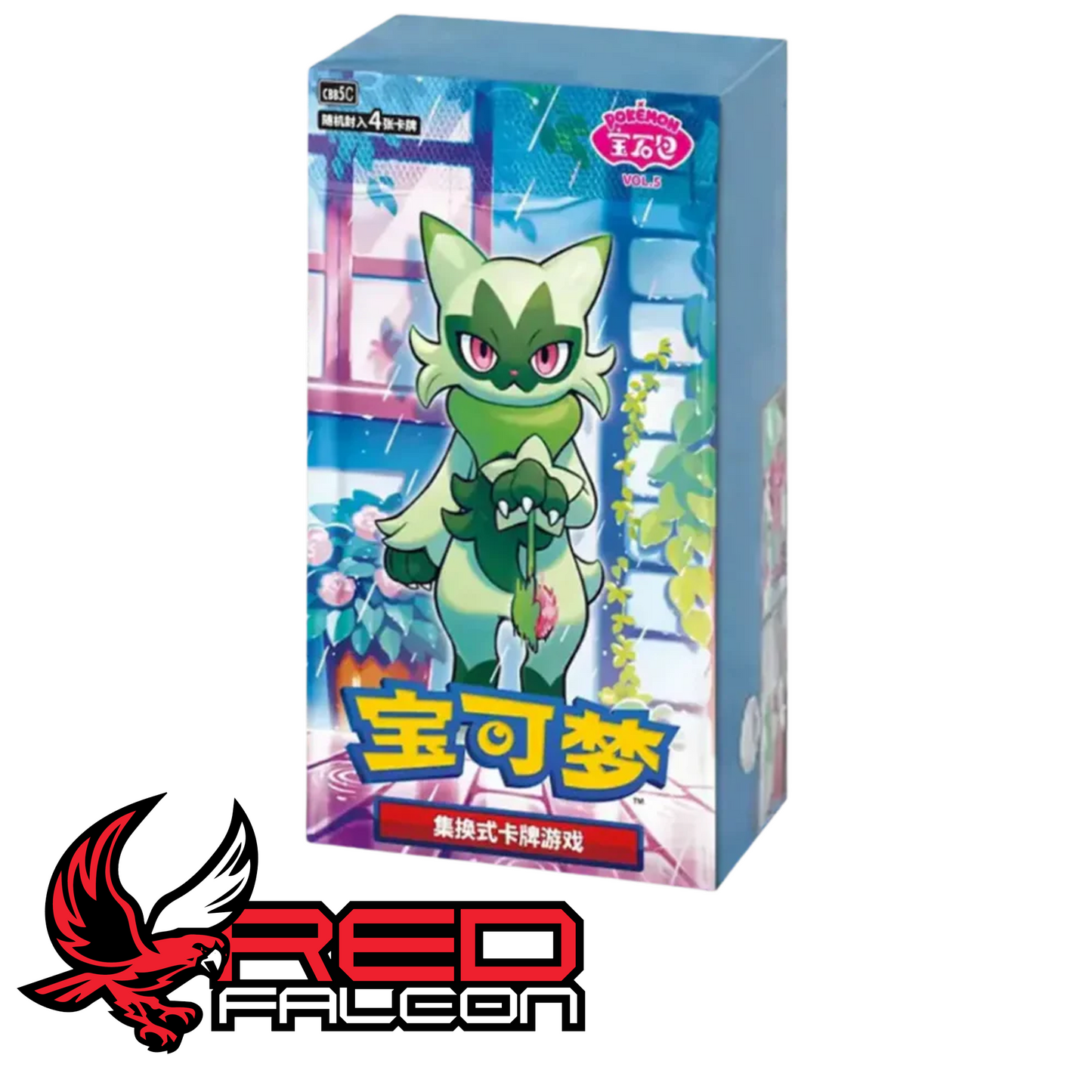 A factory-sealed 18-pack booster box of Pokémon TCG Simplified Chinese Gem Pack Vol. 5 (CBB5-C).