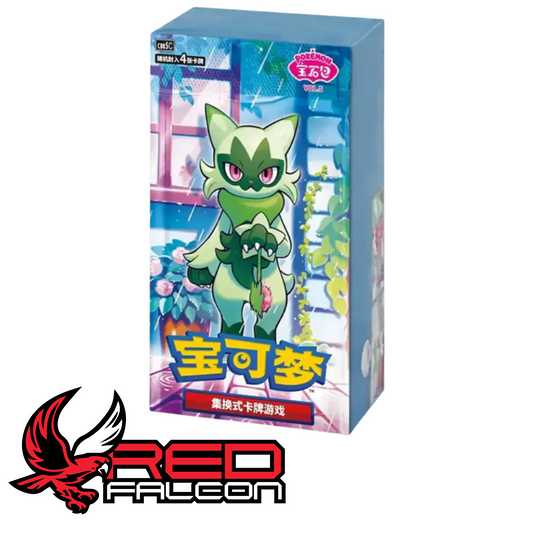 A factory-sealed 18-pack booster box of Pokémon TCG Simplified Chinese Gem Pack Vol. 5 (CBB5-C).