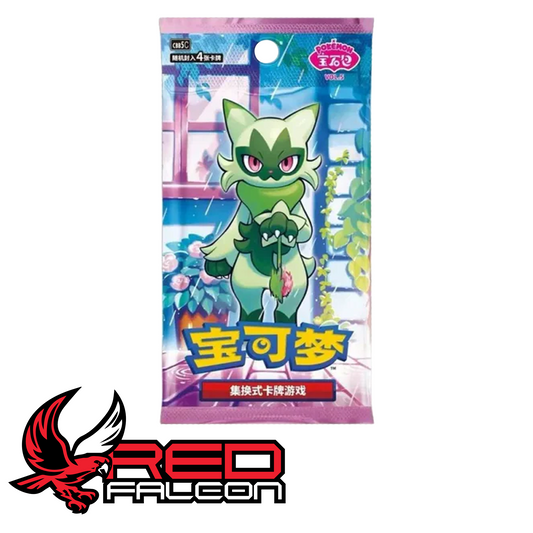 A single 4-card all-holographic booster pack of Pokémon TCG Simplified Chinese Gem Pack Vol. 5 (CBB5-C)